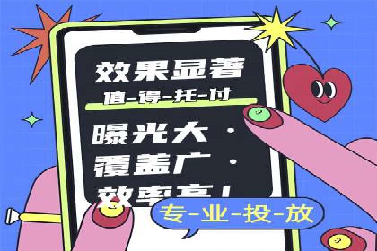 教育行业SEM关键词策略及成功提升招生率的案例